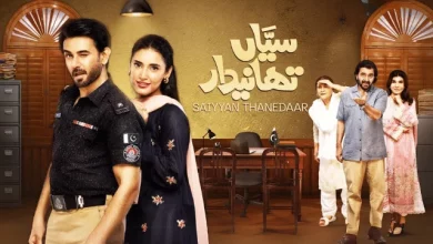 Saiyyan Thanedaar Eid Special Telefilm 6 MulazimOnline 3 Saiyyan Thanedaar Eid Special Telefilm