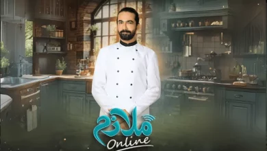 MulazimOnline Mulazim Online Eid Special Telefilm