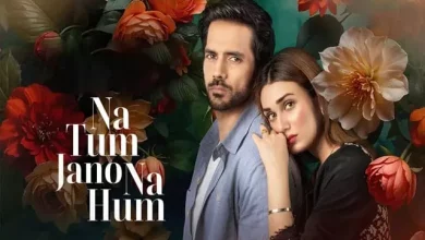 Na Tum Jano Na Hum Na Tum Jano Na Hum Episode 63