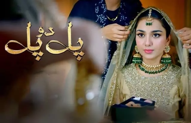 Pal Do Pal Pal Do Pal Episode 75