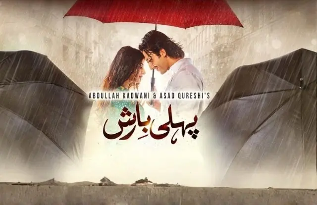 Pehli Barish Episode 1 Pehli Barish Episode 25