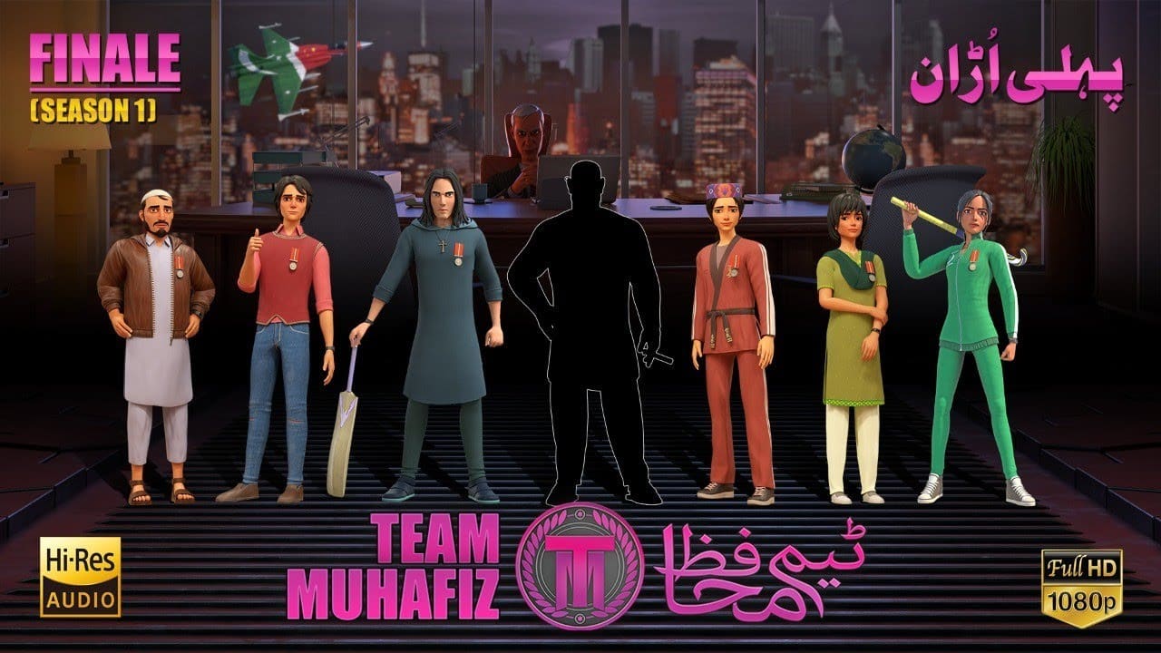 Team Muhafiz Season One 