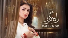Rahguzar Episode 1 Rahguzar Episode 43