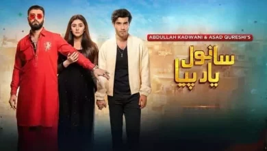 Sanwal Yaar Piya Sanwal Yaar Piya Episode 3