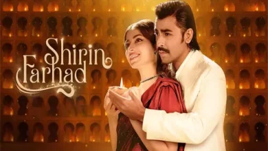 Shirin Farhad Shirin Farhad Episode 25