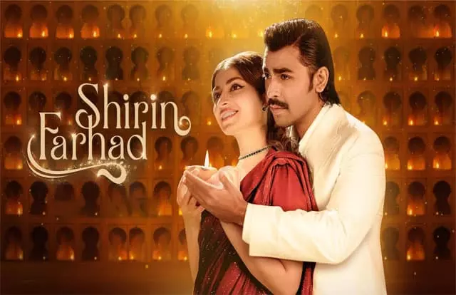 Shirin Farhad Shirin Farhad Episode 3