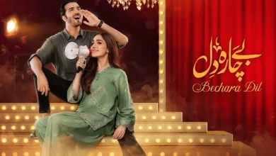 Untitled design Bechara Dil Eid Special Telefilm