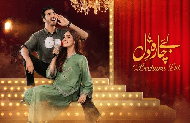 Untitled design Bechara Dil Eid Special Telefilm