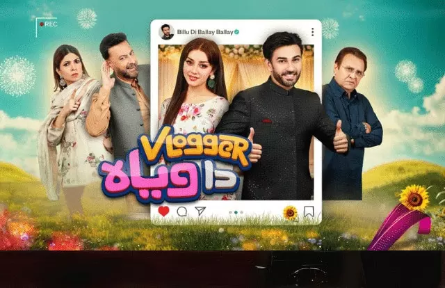 V Logger Da Viyah V-Logger Da Viyah Eid Special Telefilm
