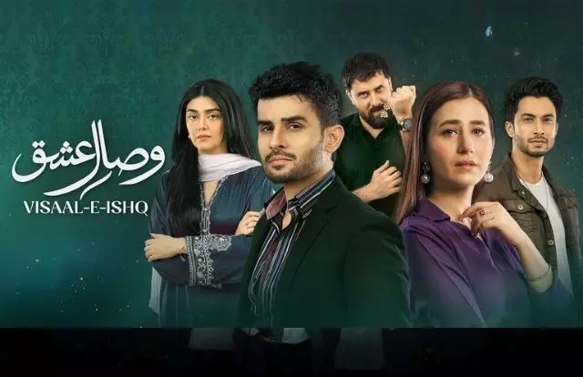 Visaal E Ishq Visaal E Ishq Episode 17