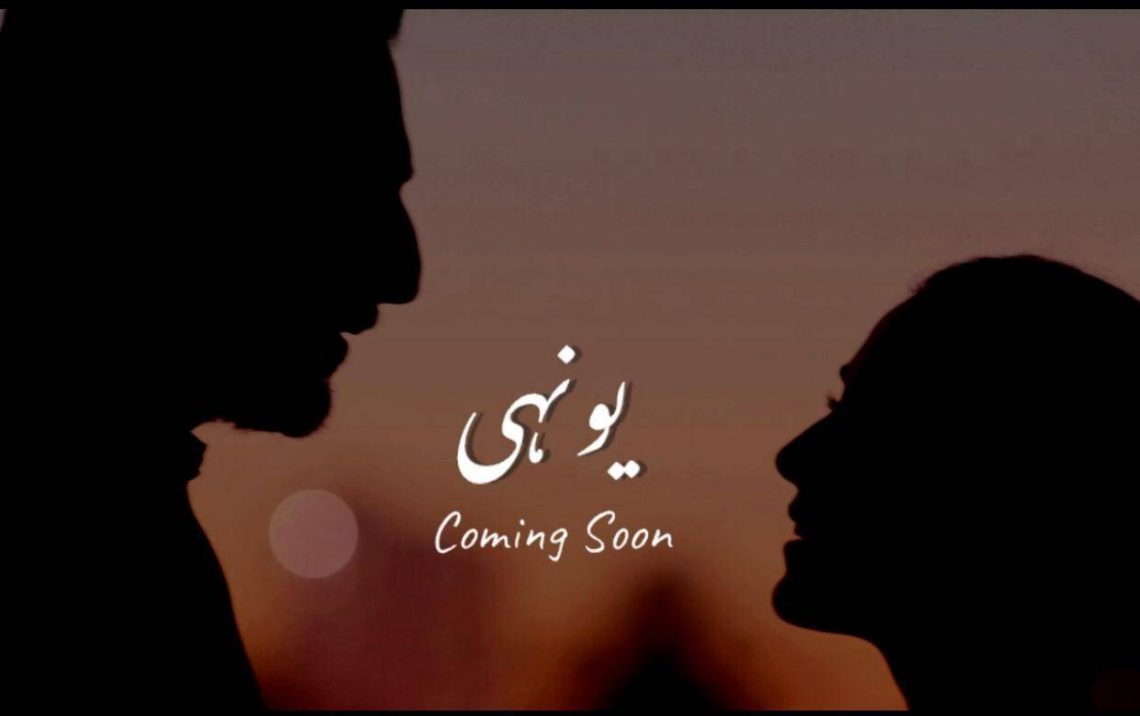 Yunhi Drama Starring Bilal Ashraf and Maya Ali 