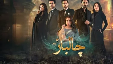 chaalbaaz 1 Chaalbaaz Last Episode