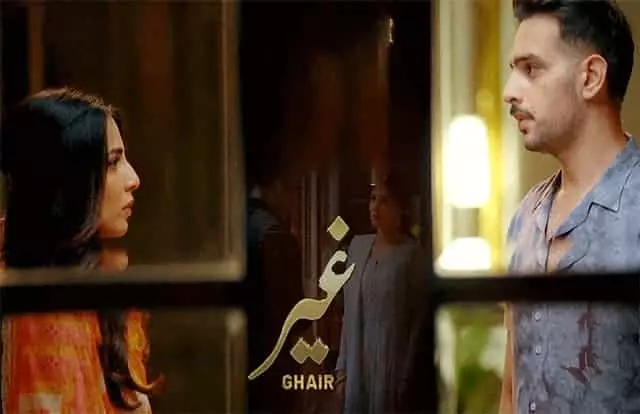 ghair Ghair Last Episode