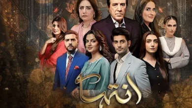 inteha Inteha Episode 1