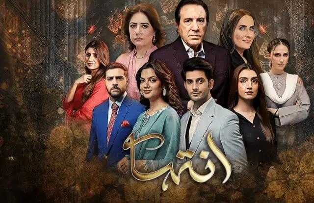 inteha Inteha Episode 2