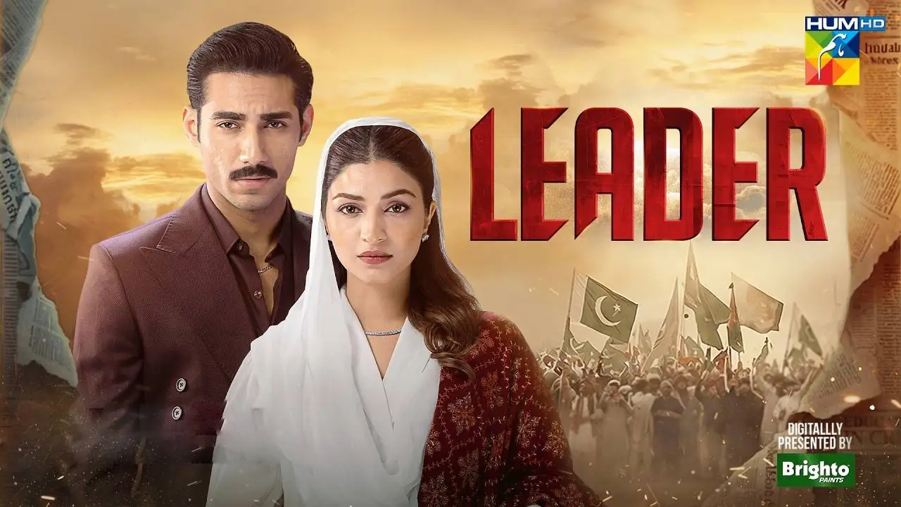 leader Leader Episode 13