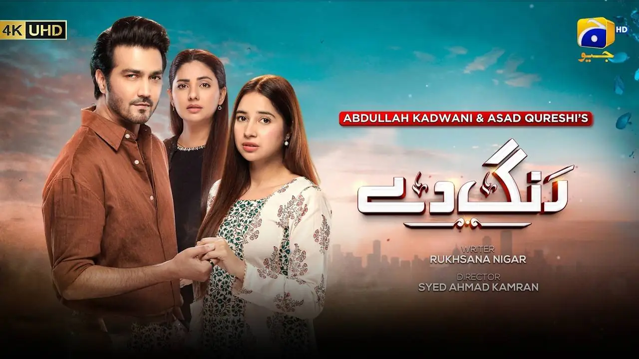 rang de Rang De Episode 41