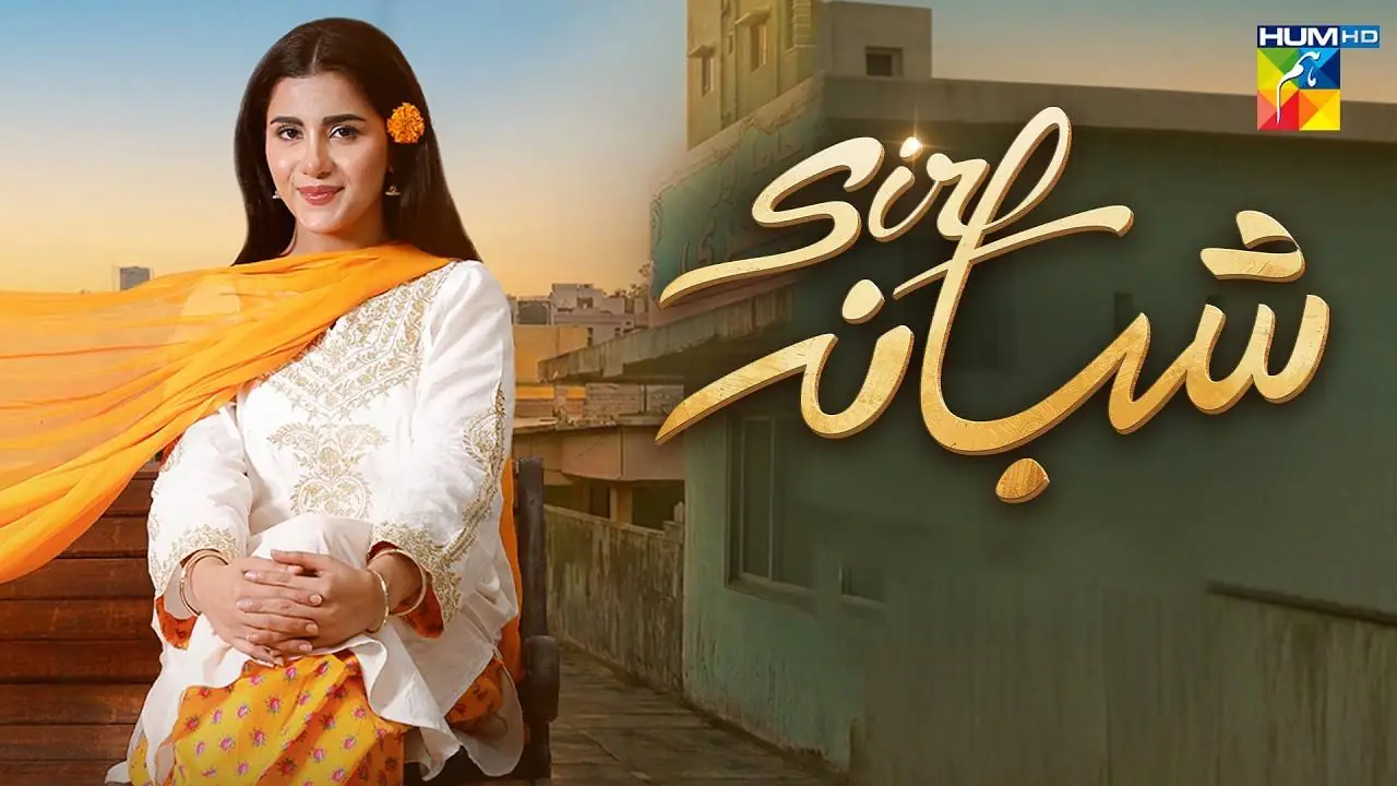 sirf shabana Sirf Shabana Episode 16
