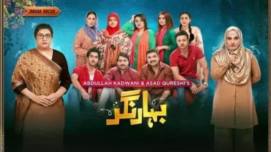 tamasha season 4 11 Bahar Nagar Last Episode